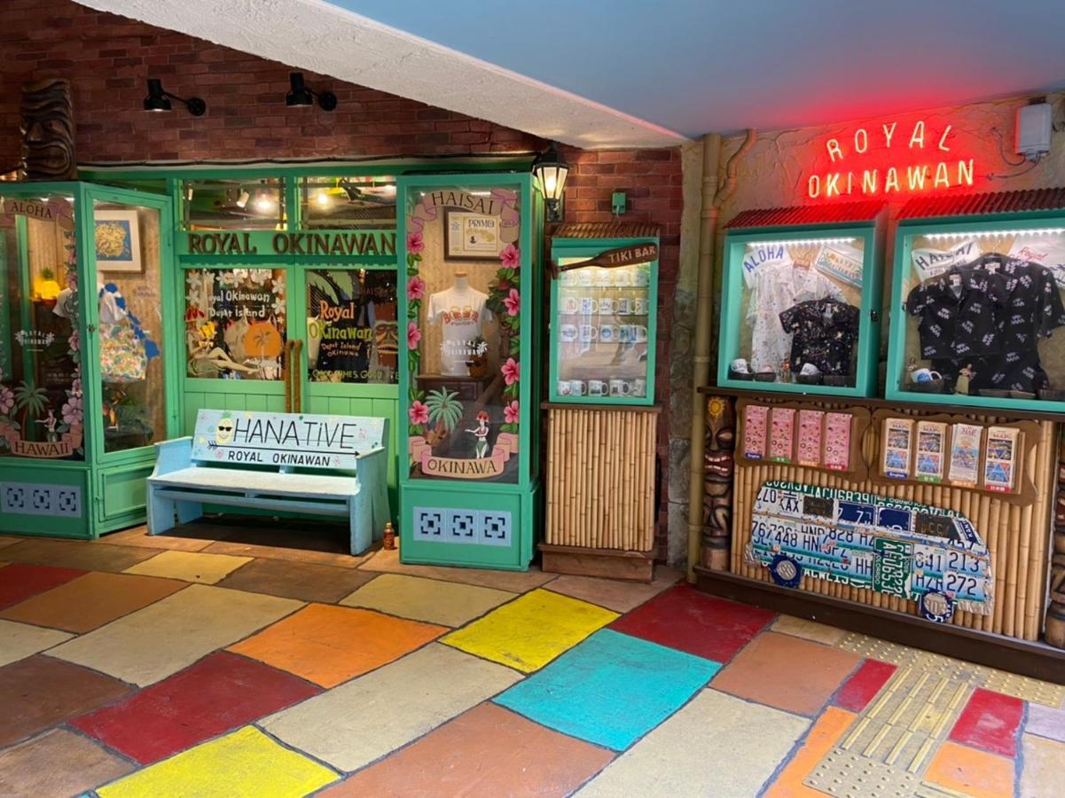林贤酒店 北谷町 外观 照片